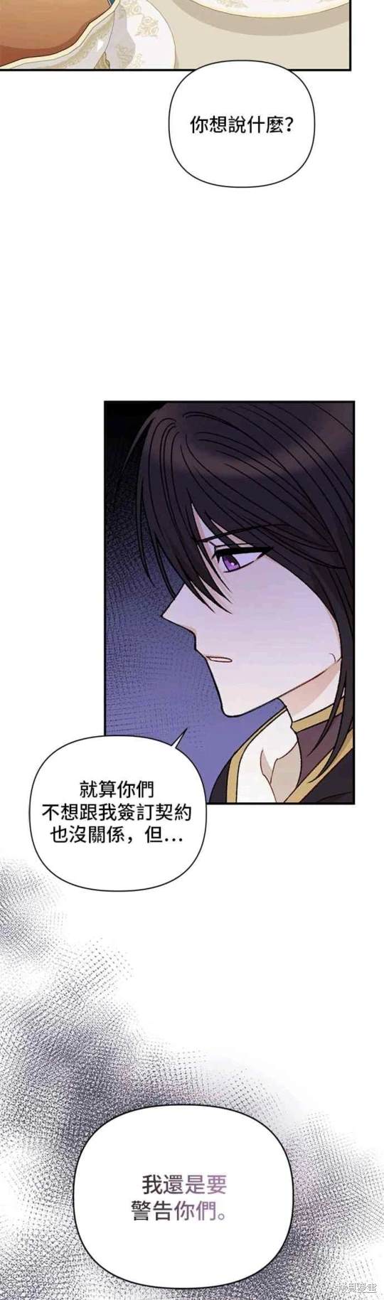 第94话48