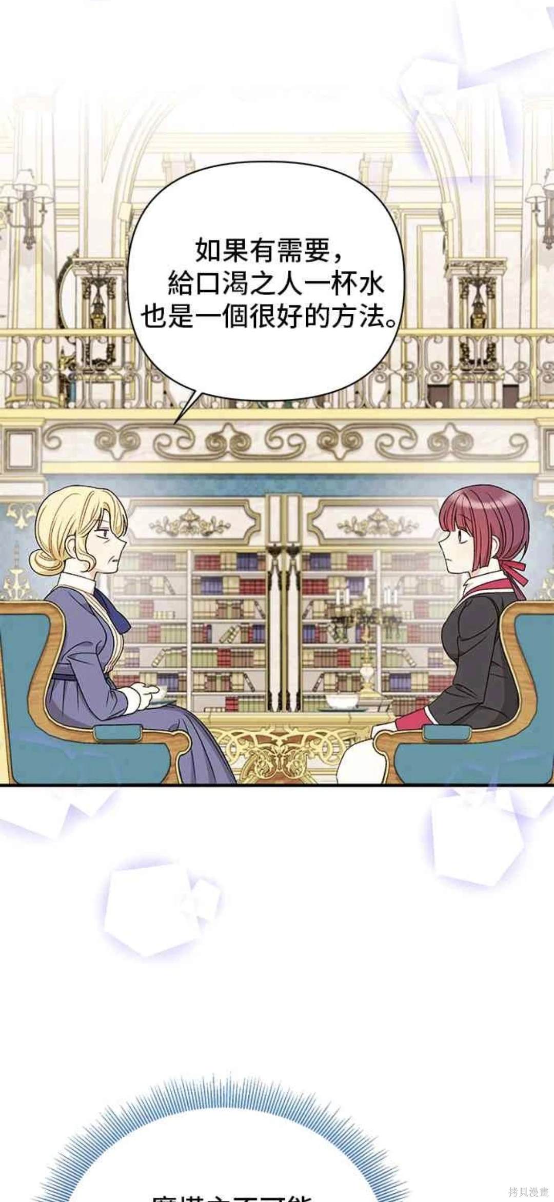 第94话5