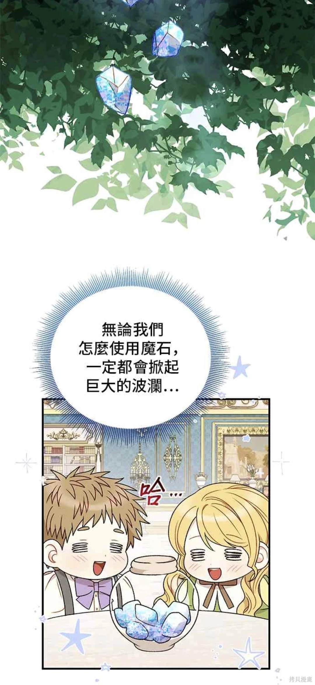 第94话7