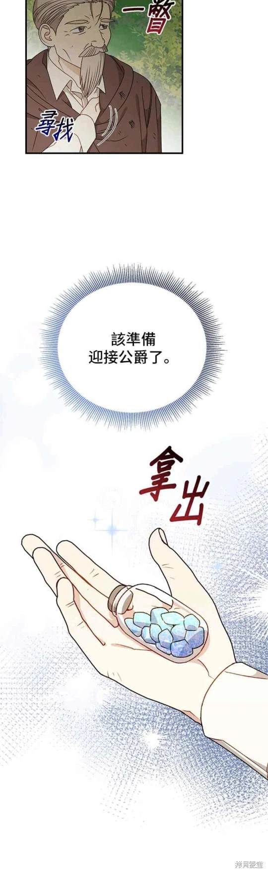 第95话12