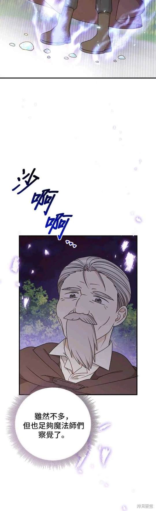 第95话14