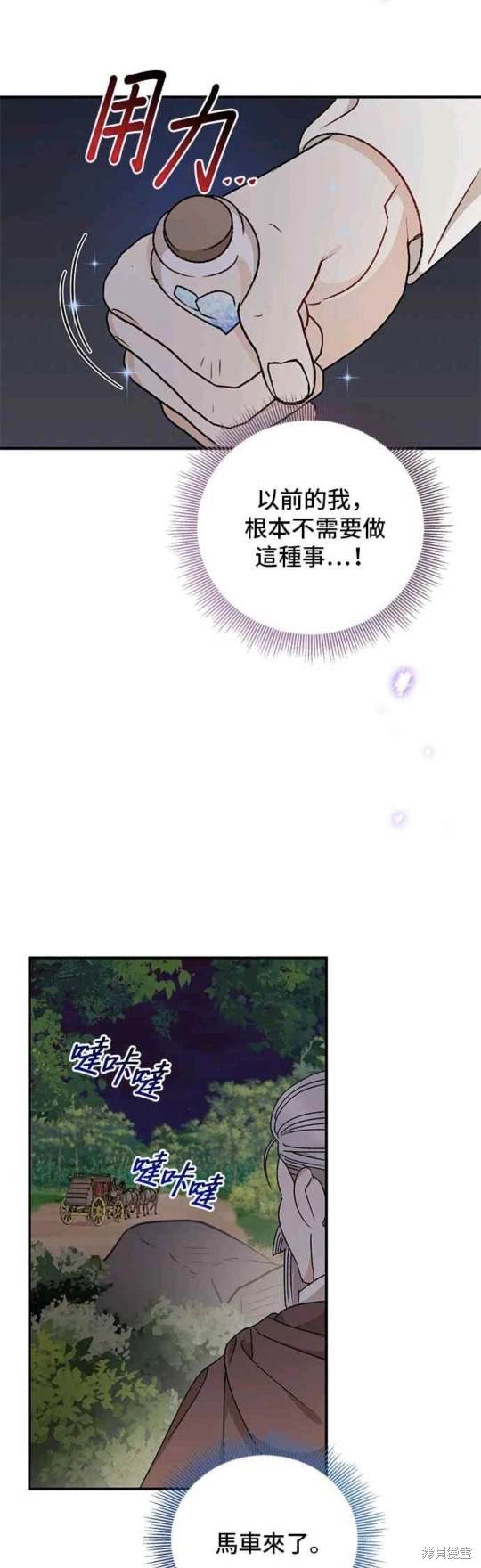第95话15