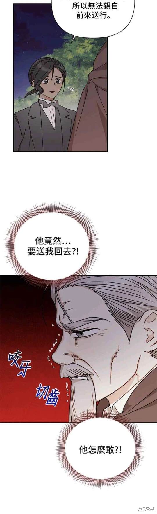 第95话19