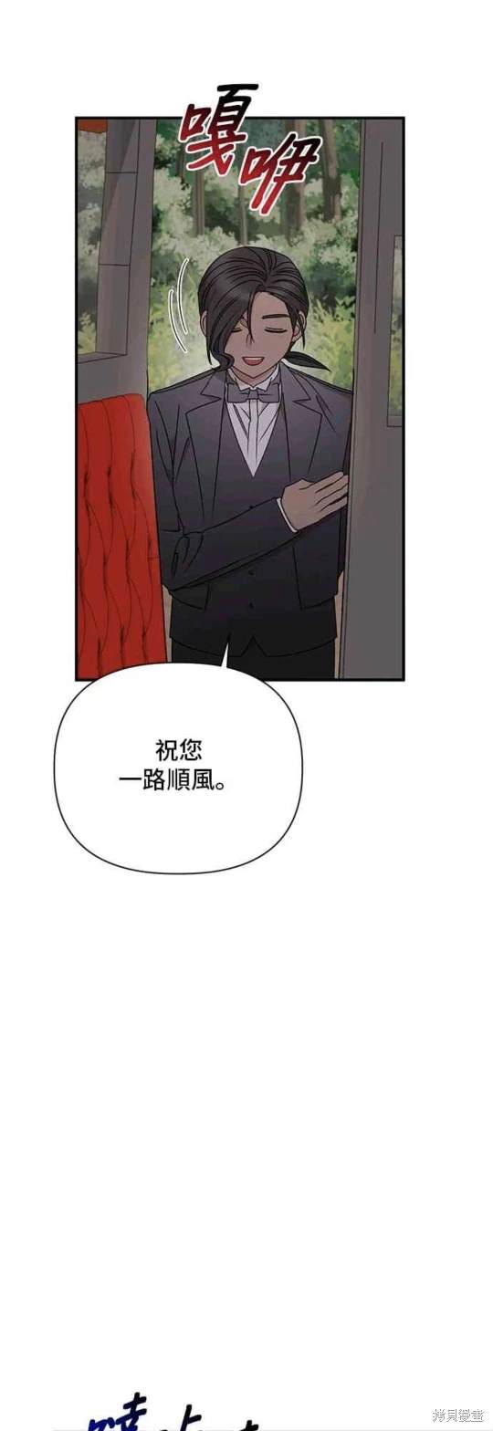 第95话20