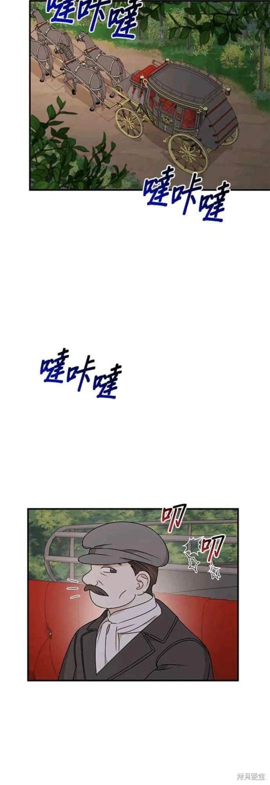第95话21
