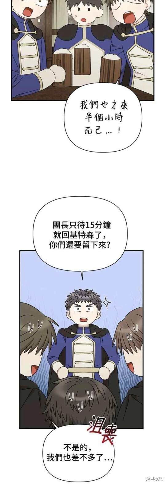 第95话27