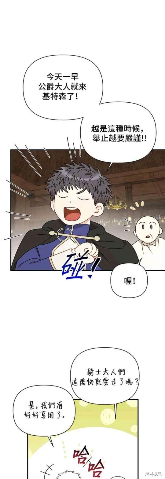 第95话28