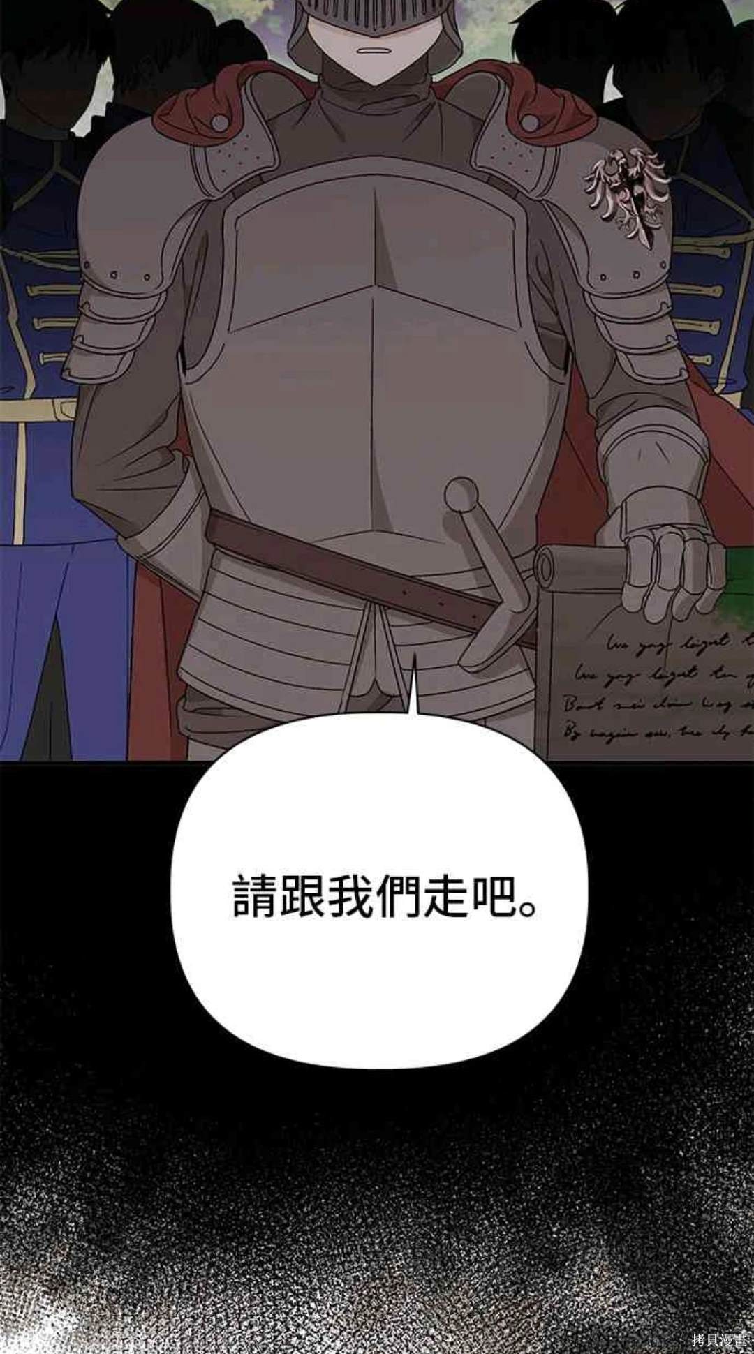第95话48