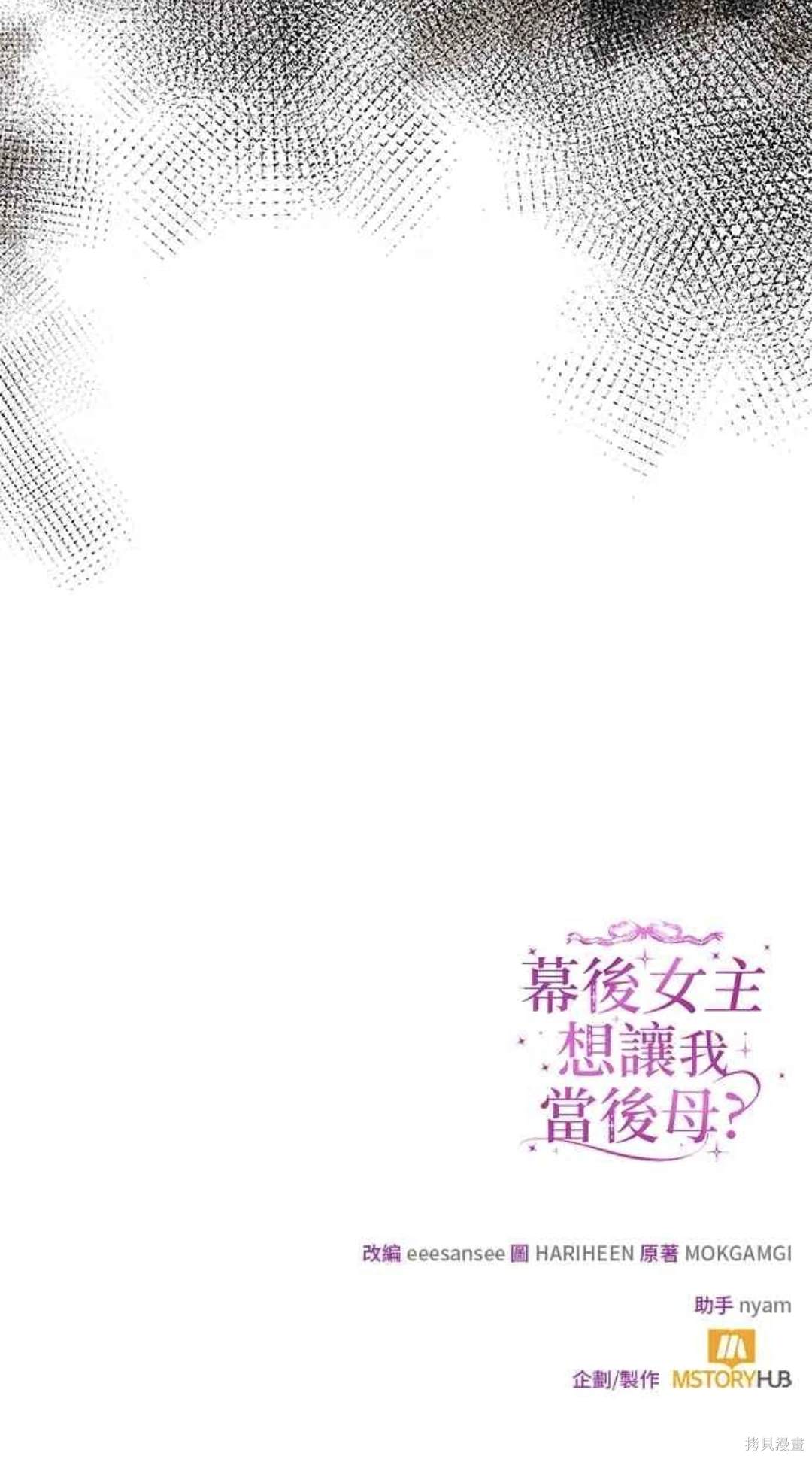 第95话49