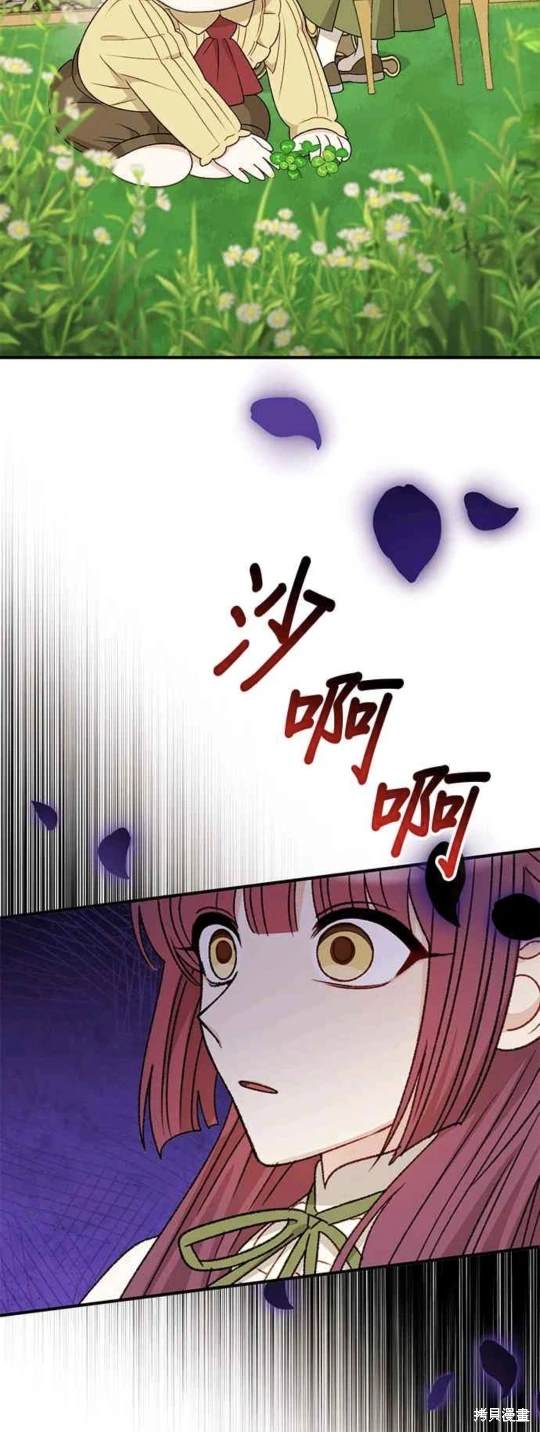 第96话11