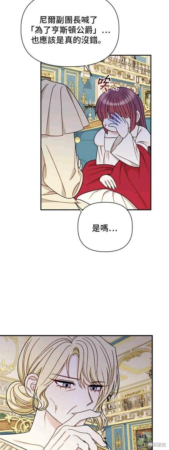 第96话17
