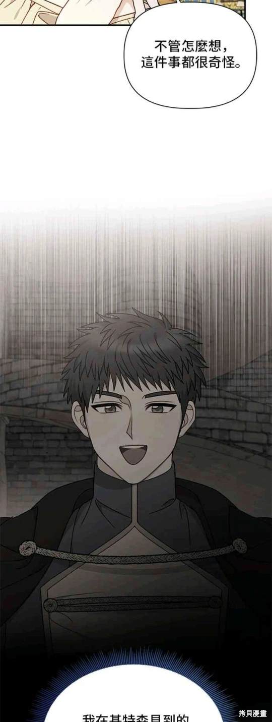 第96话18
