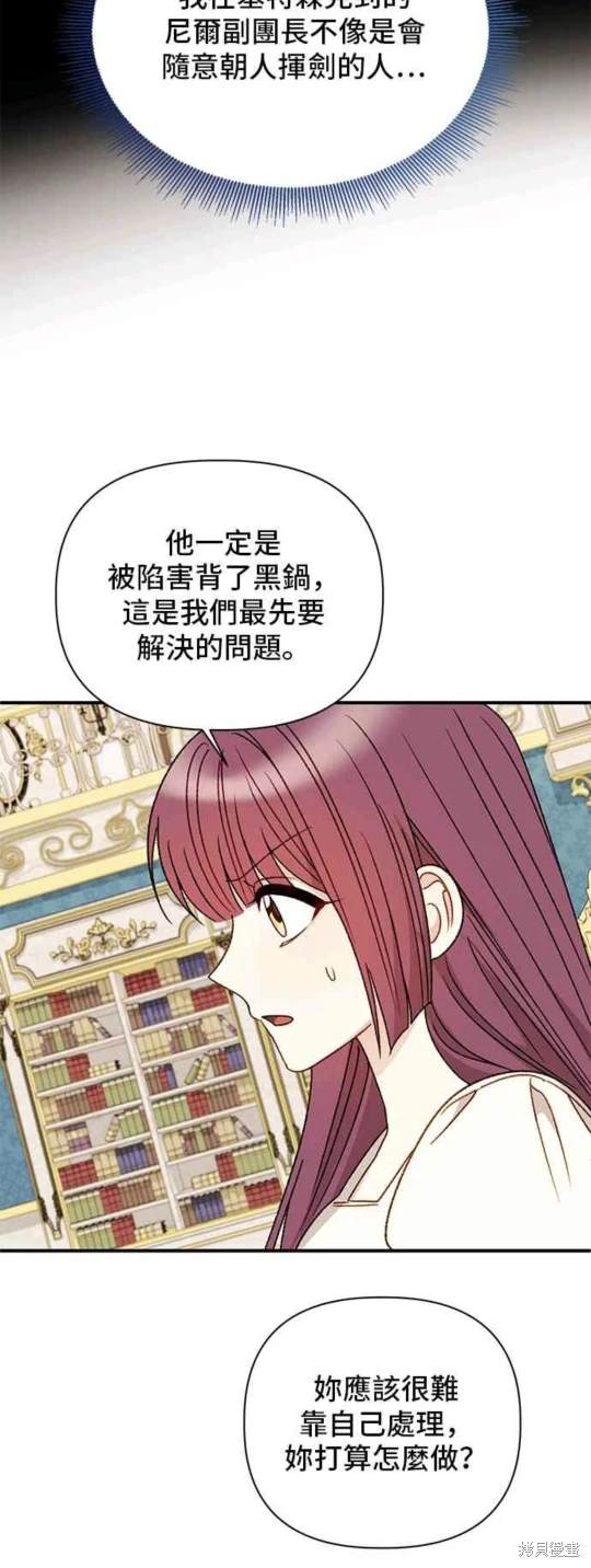 第96话19