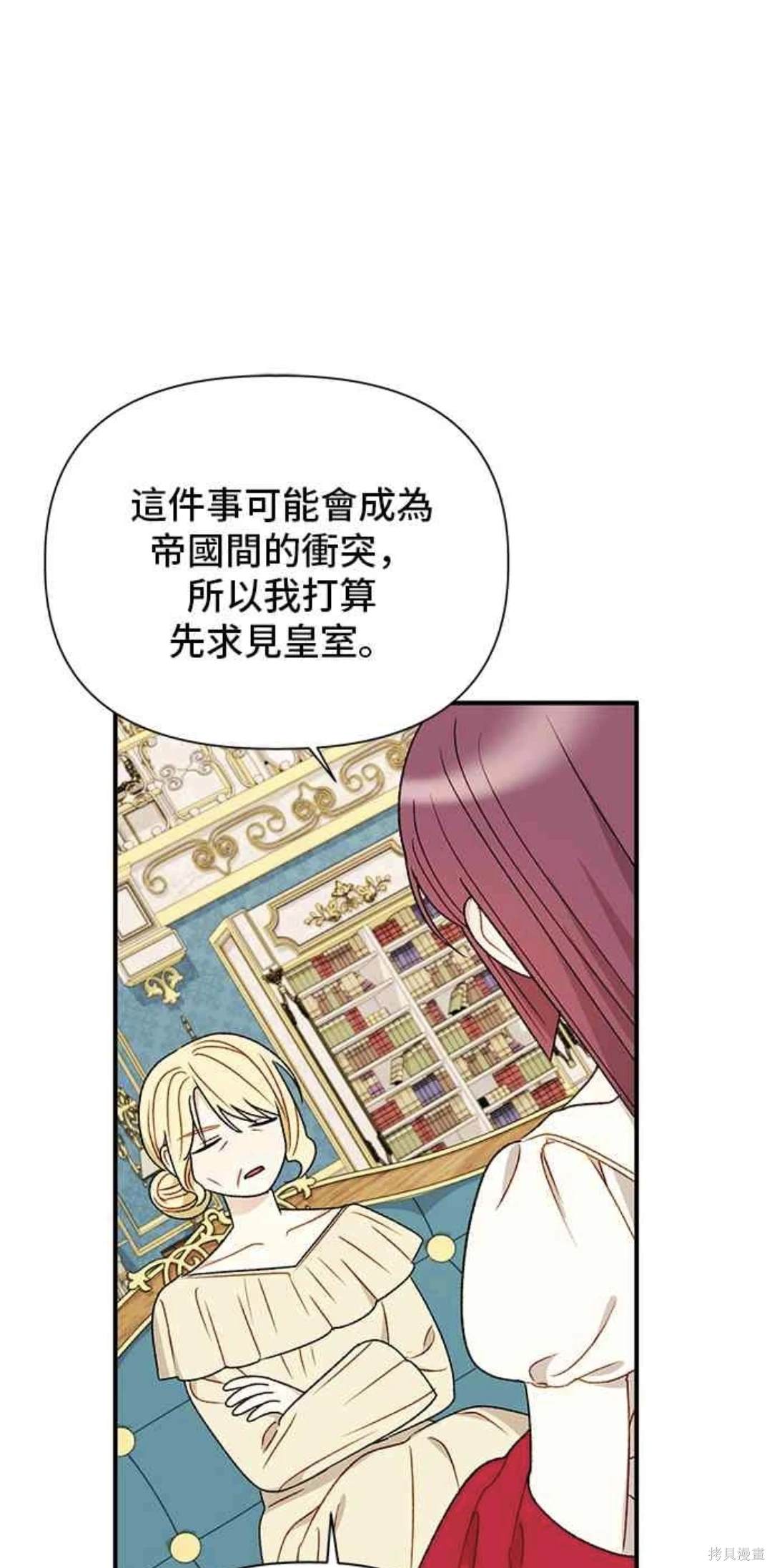 第96话20