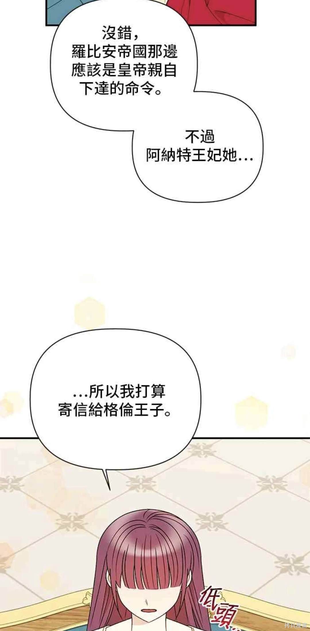 第96话21