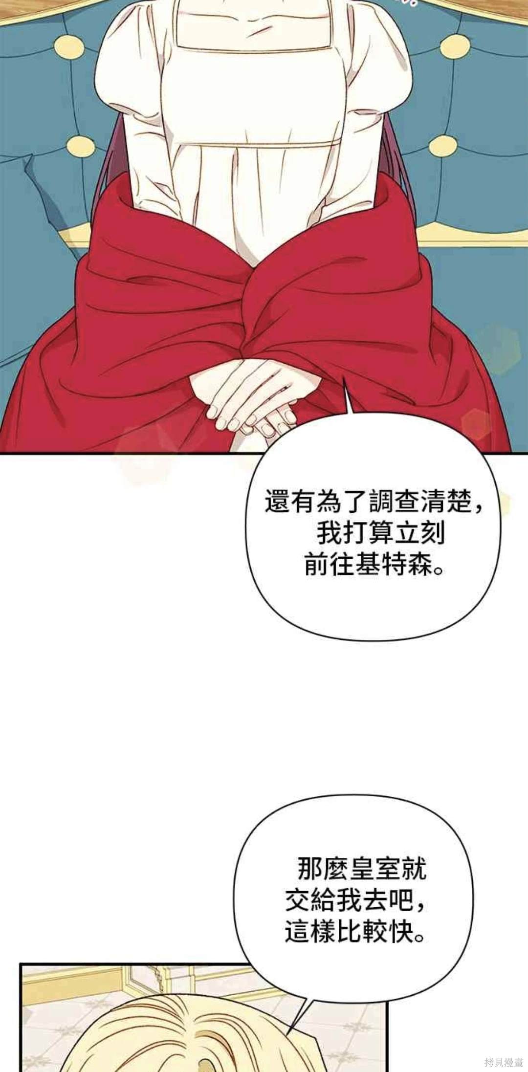 第96话22