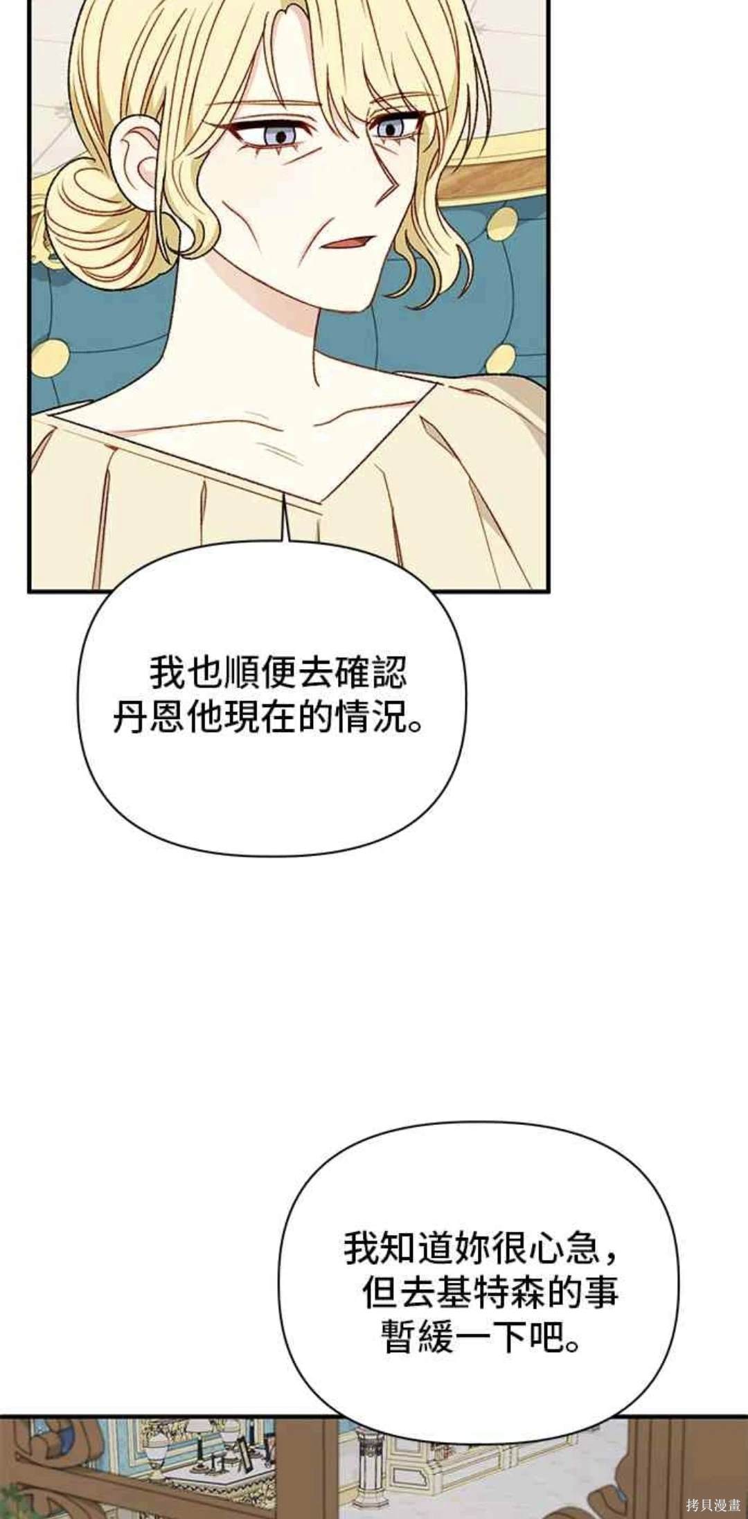 第96话23