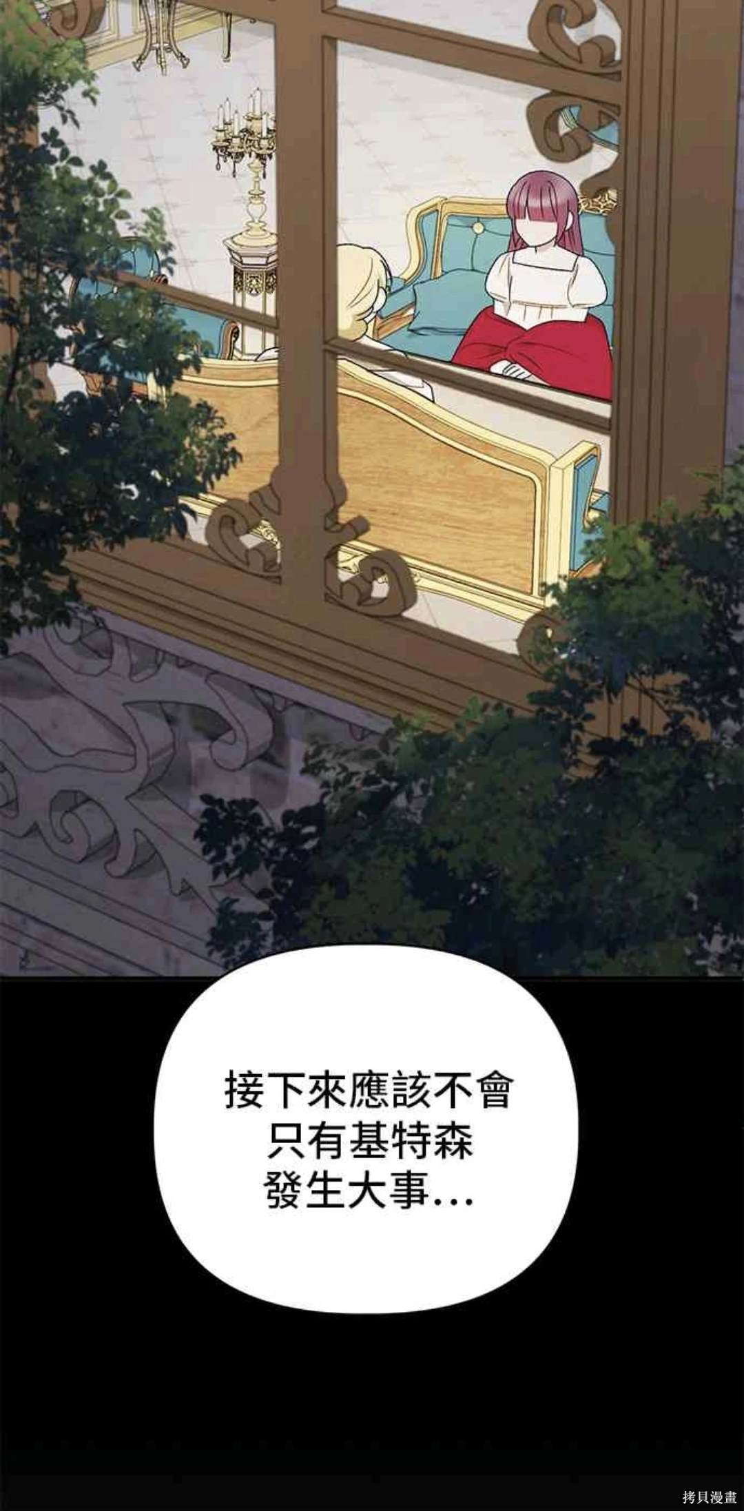 第96话24