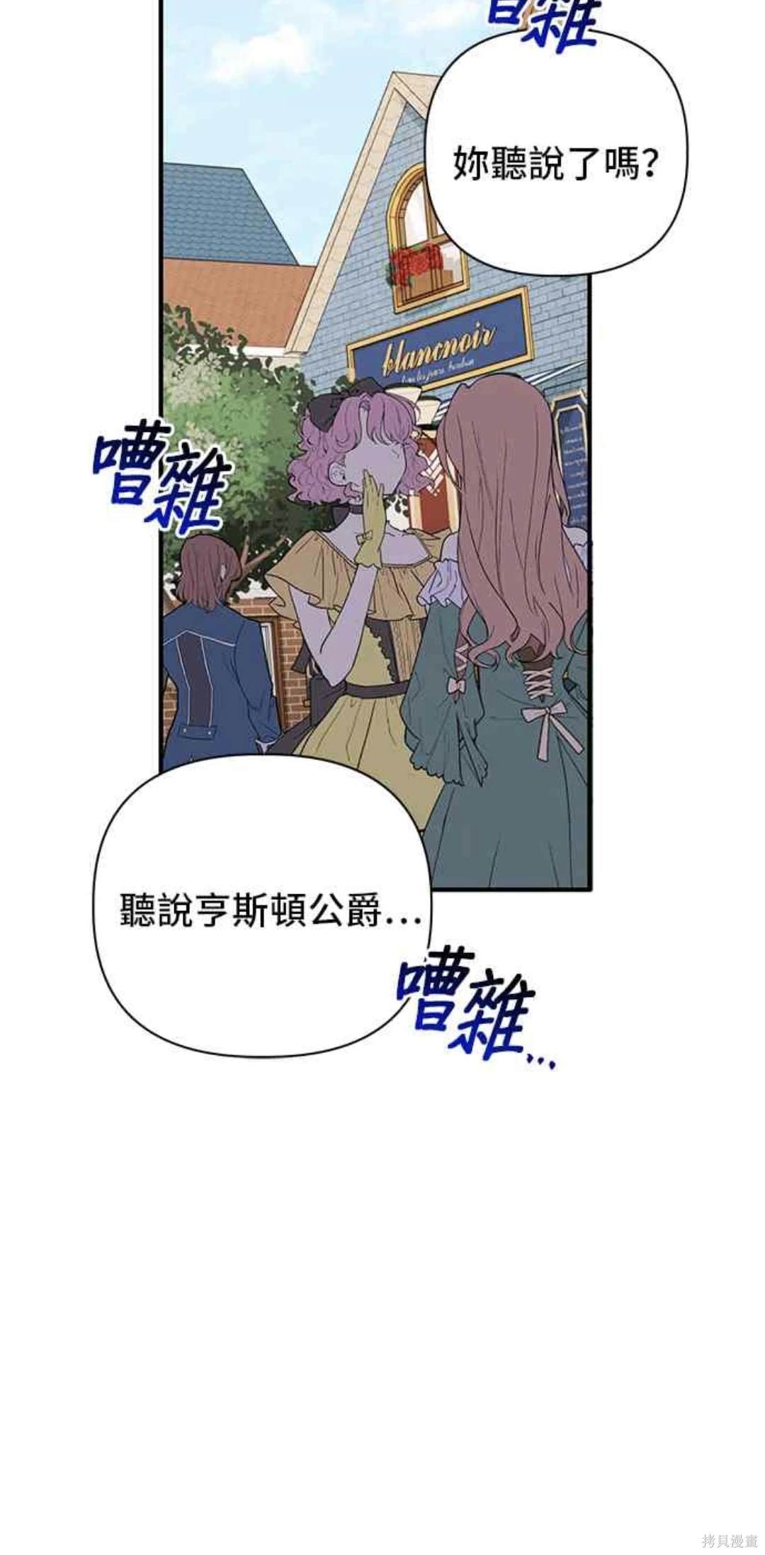 第96话26