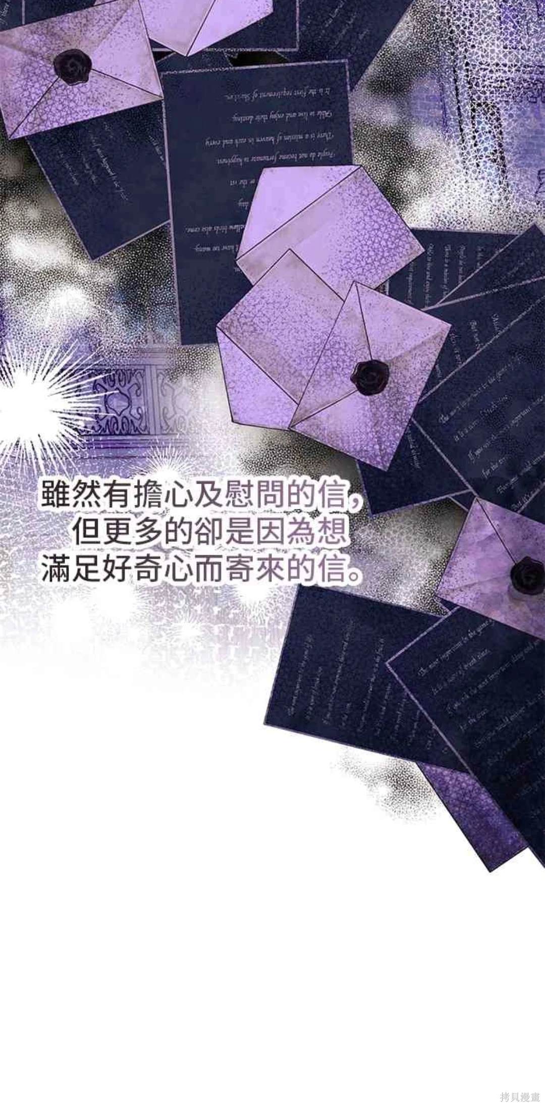 第96话28