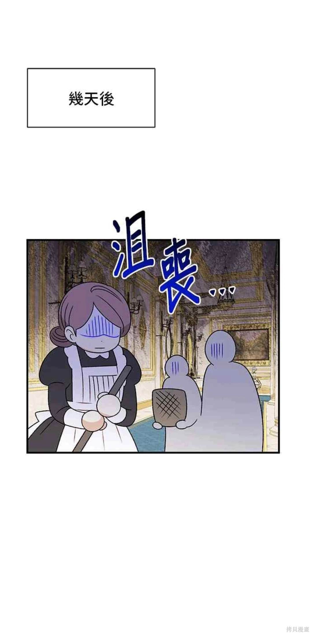 第96话29