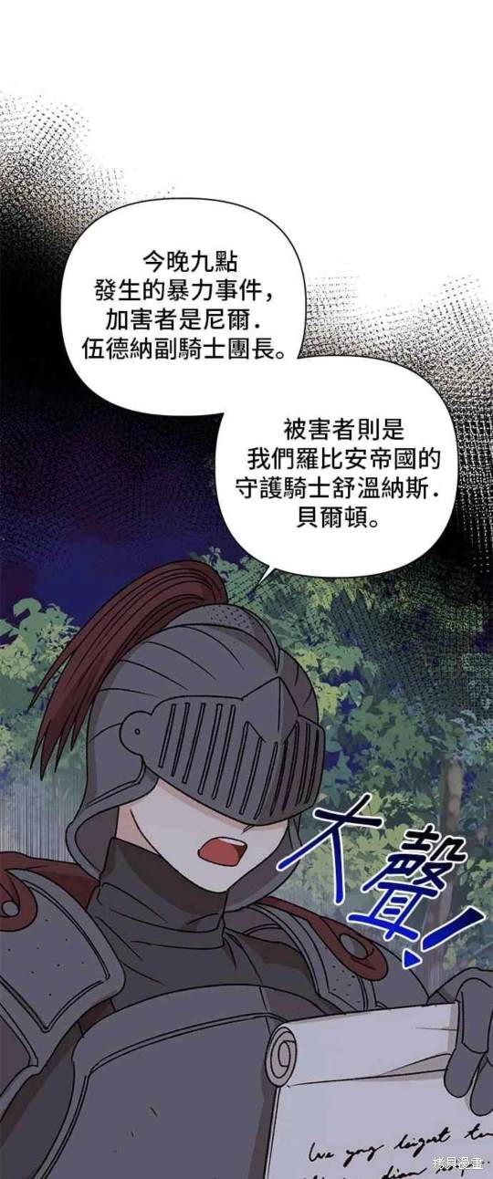 第96话3