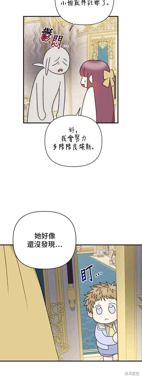 第96话31