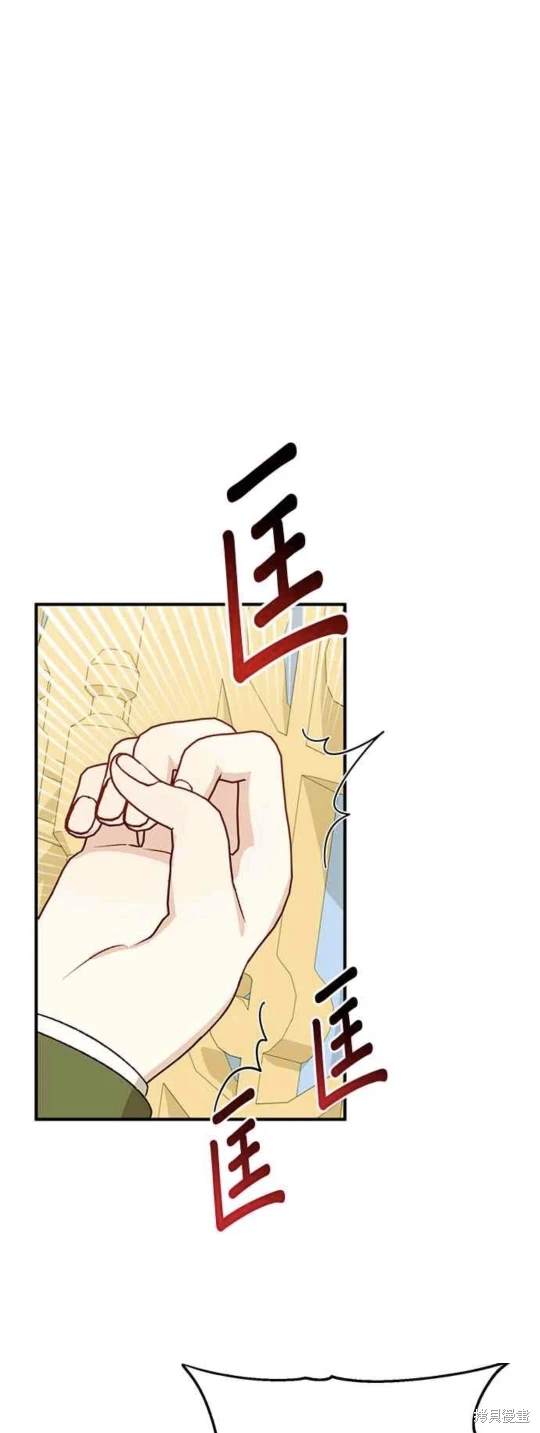第96话32