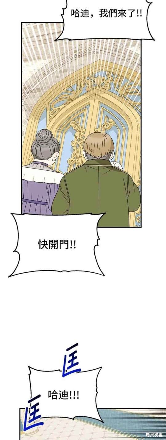 第96话33