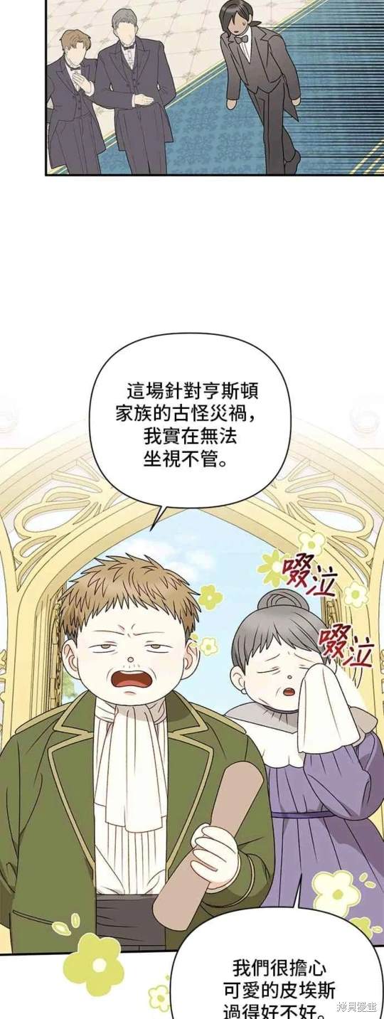 第96话34