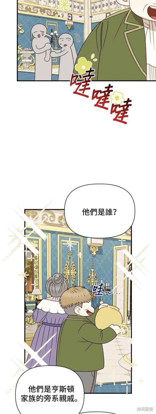 第96话36