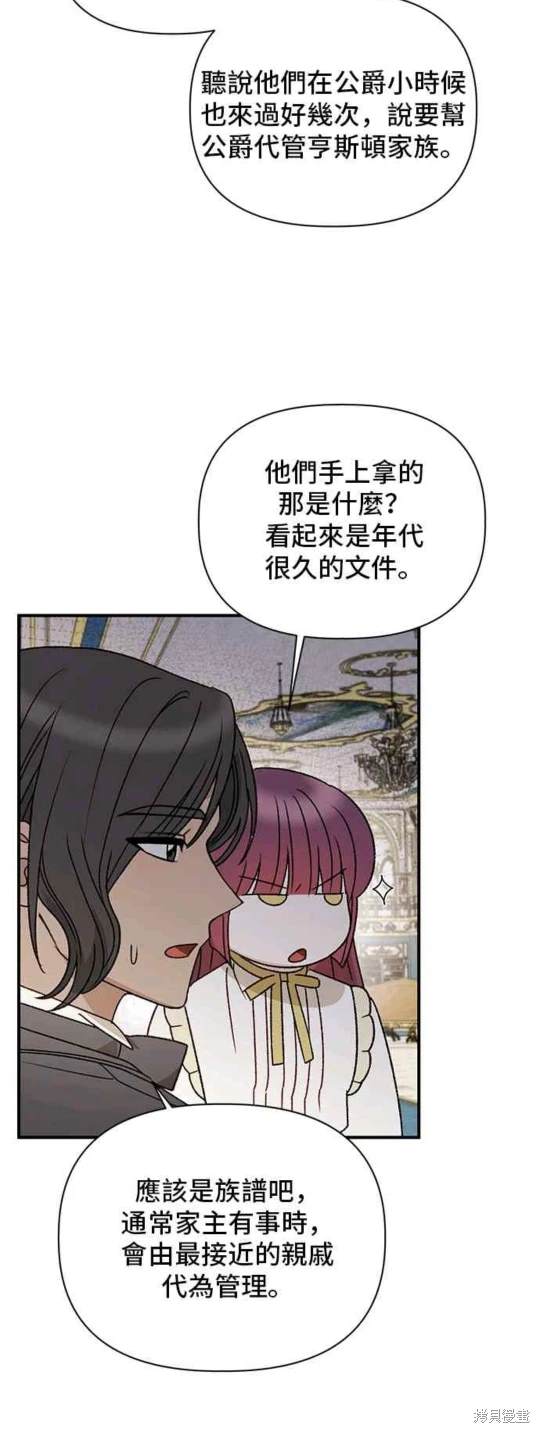 第96话37