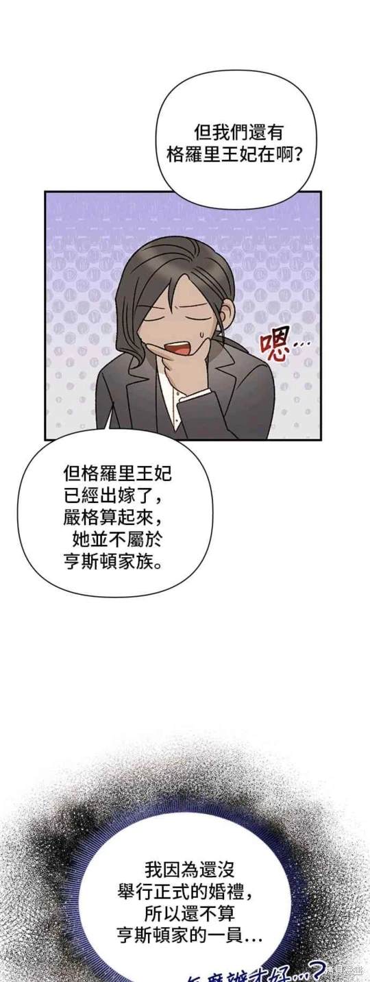 第96话38