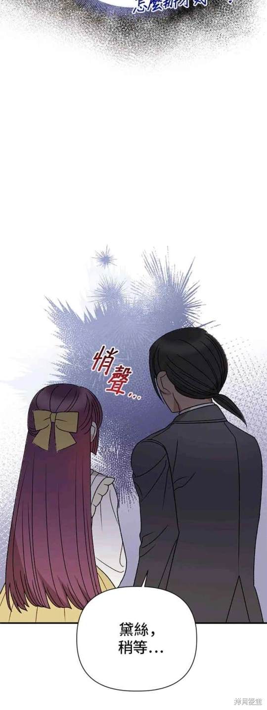 第96话39