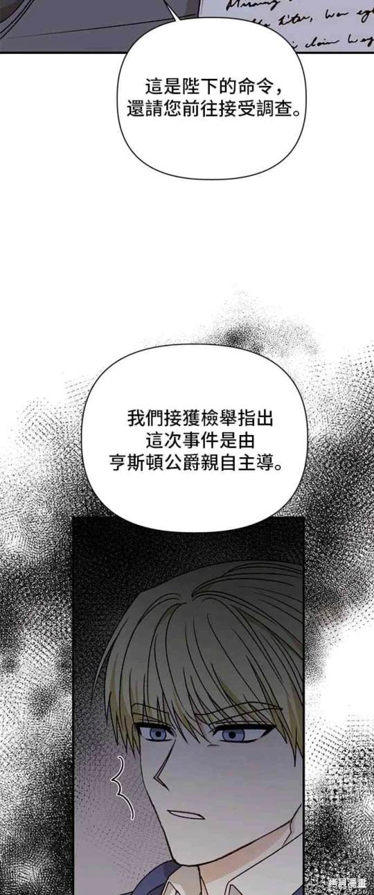 第96话4