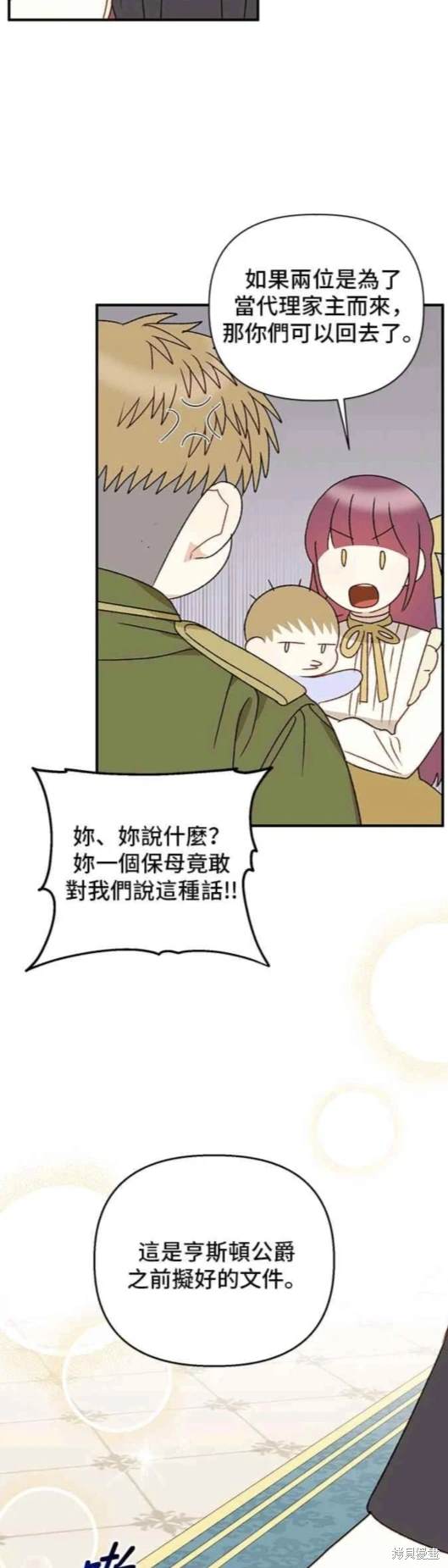 第96话43