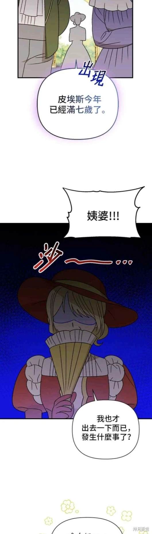 第96话45