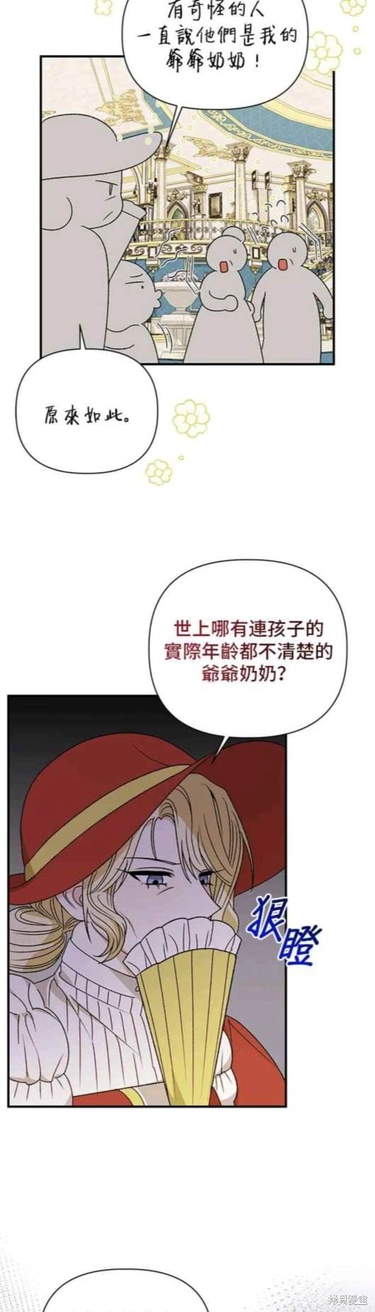 第96话46