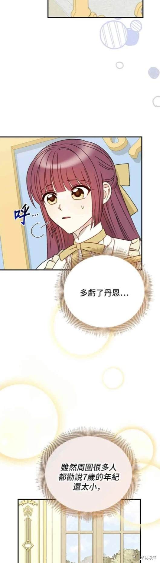 第96话48