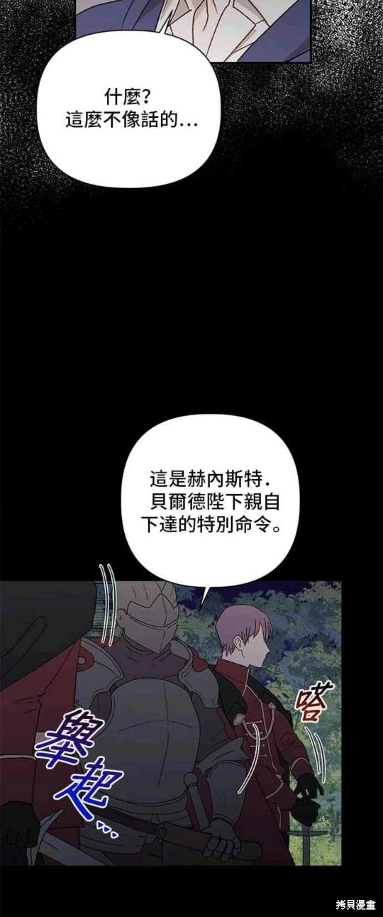 第96话5