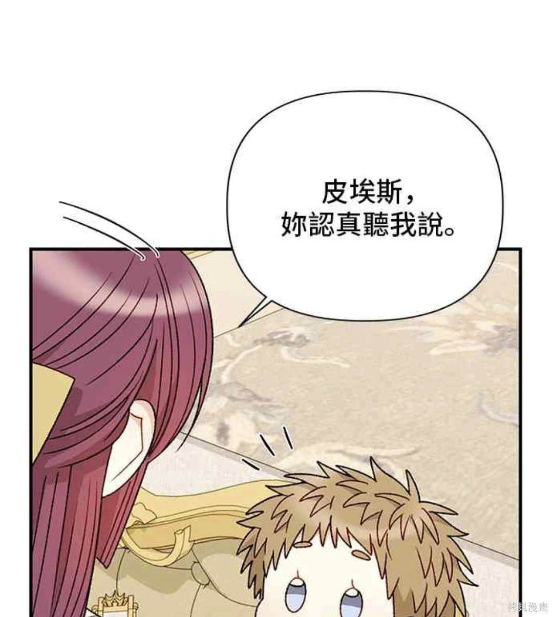 第96话50