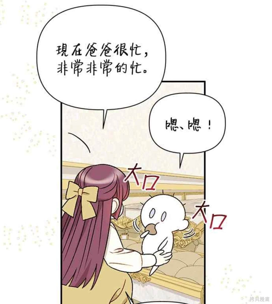 第96话52