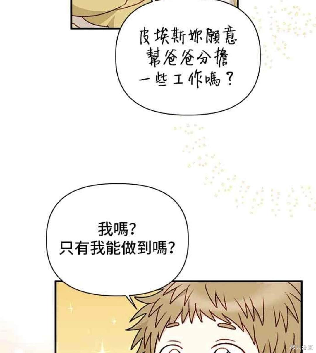 第96话53