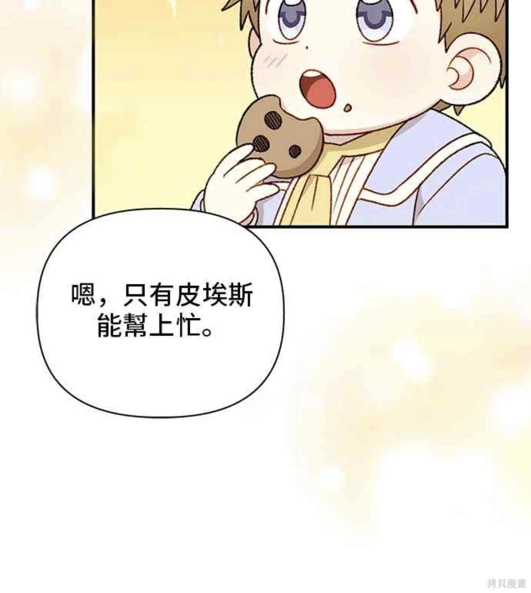 第96话54