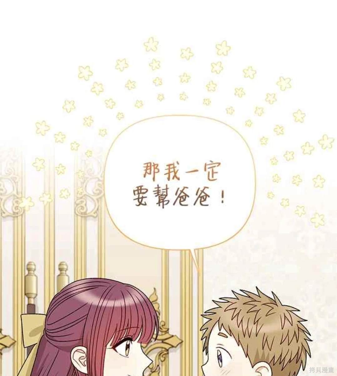 第96话55