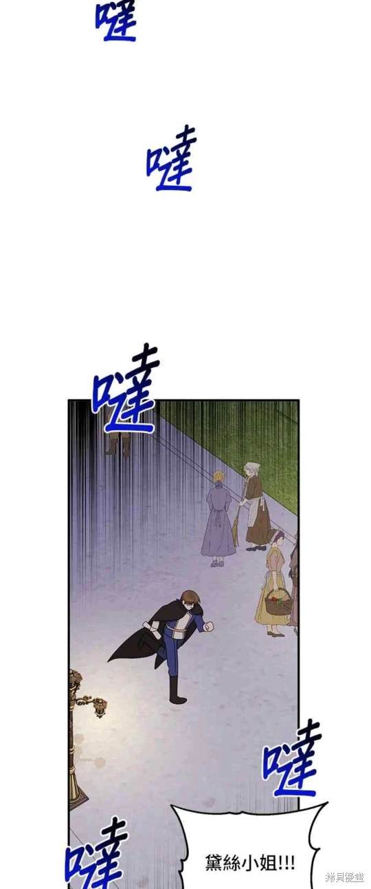 第96话8