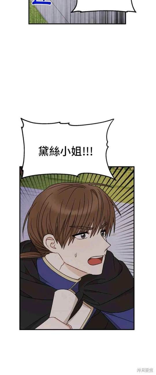 第96话9