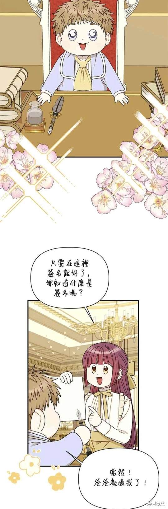第97话1