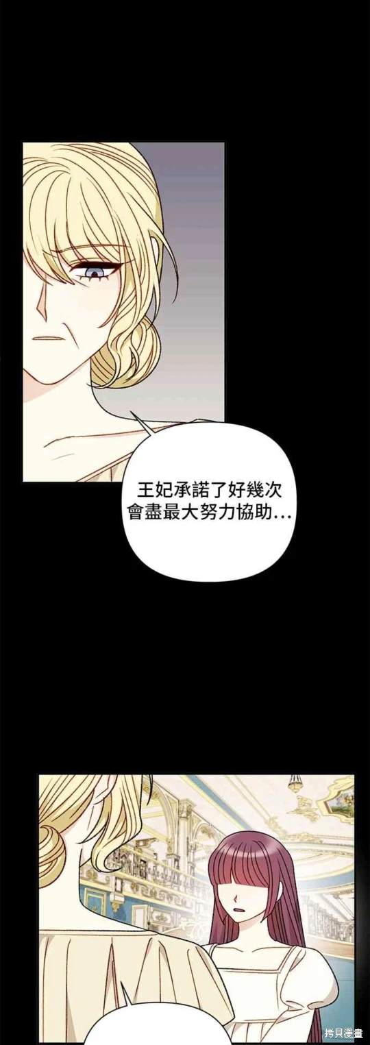 第97话10