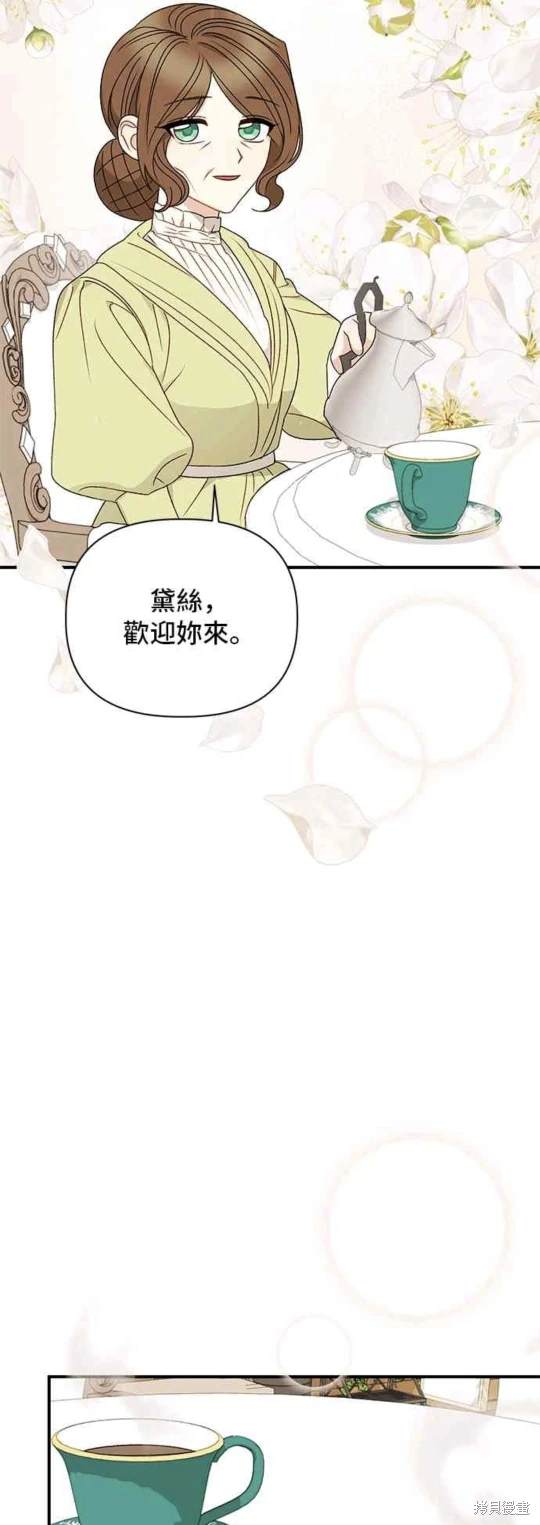 第97话14